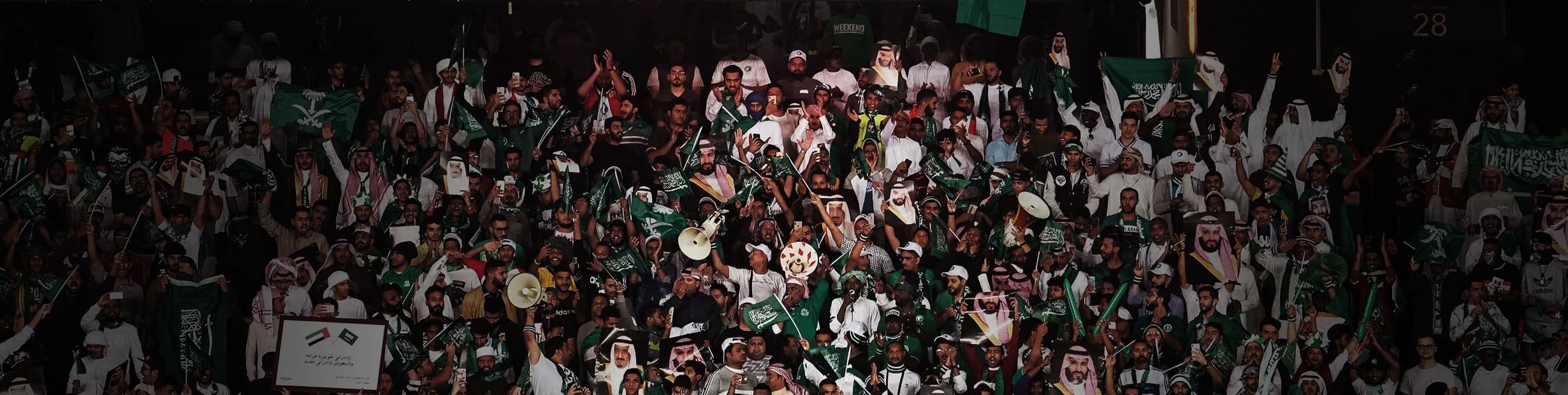 SaudiArabien-Fans-Desktop